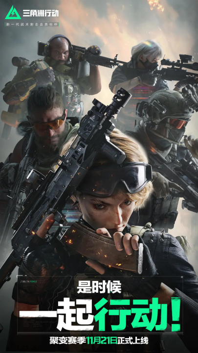 场激烈而精 场激烈而精