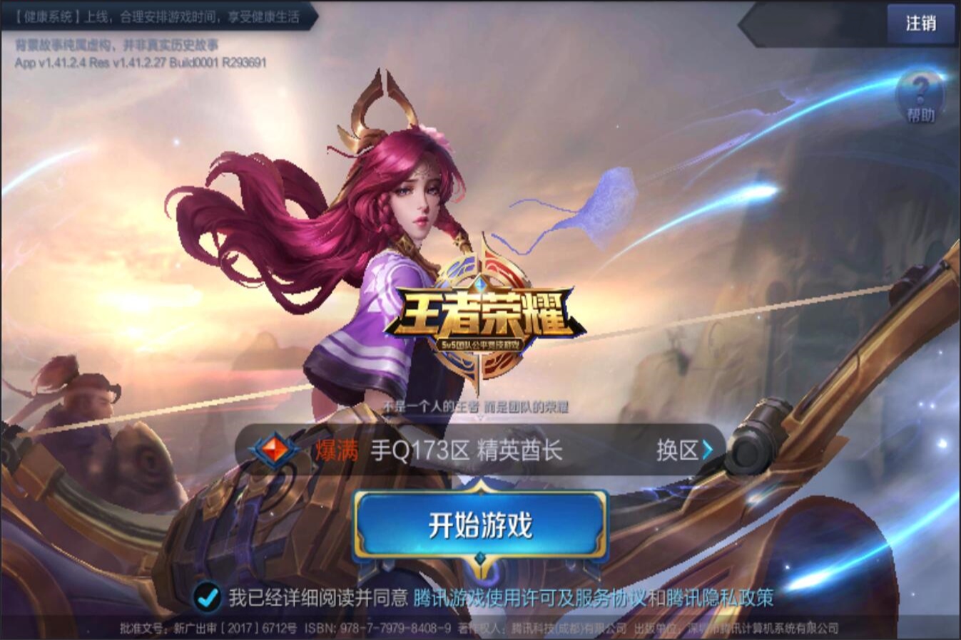 未来发展提 未来发展提