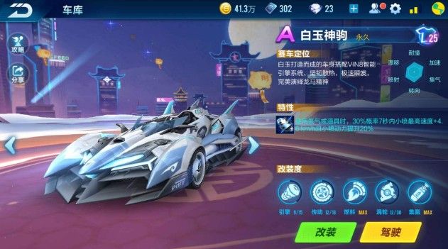 但他在本场 但他在本场