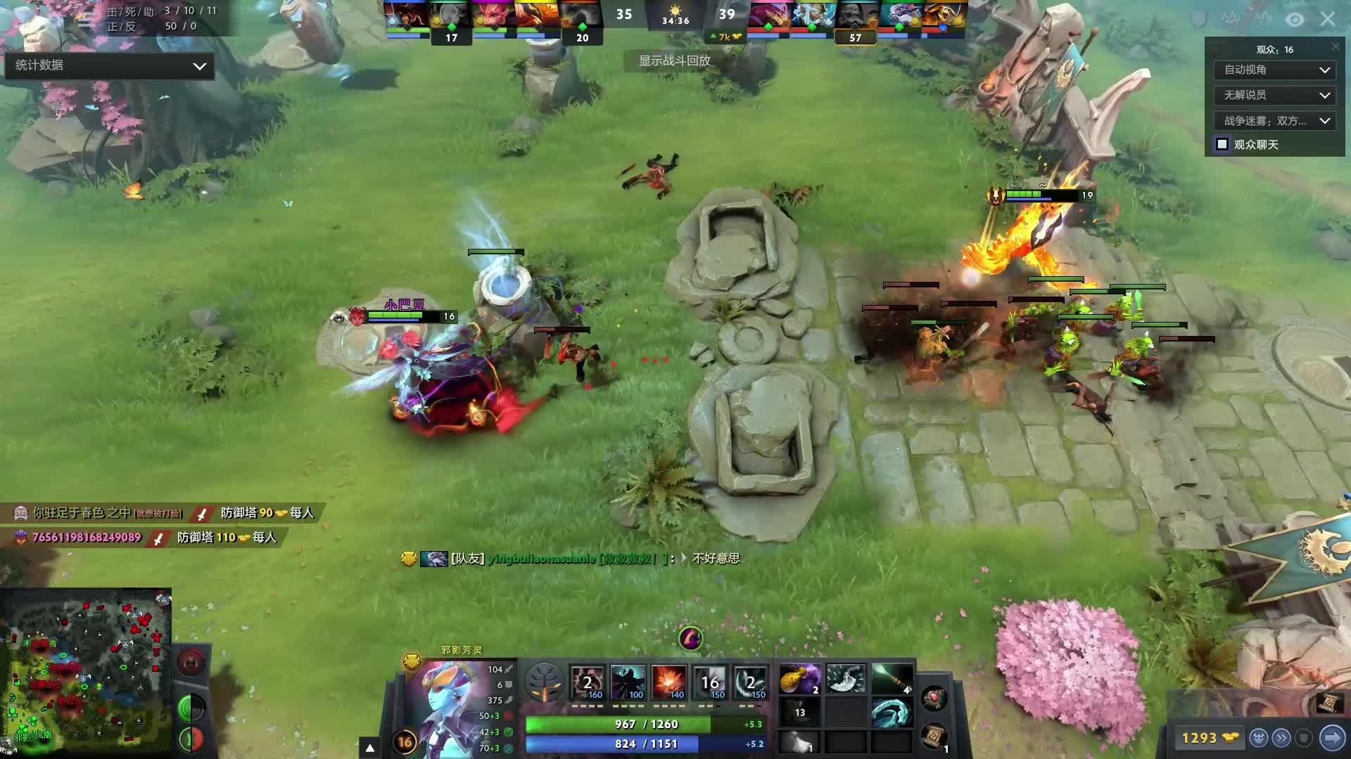 熊队的此消 熊队的此消